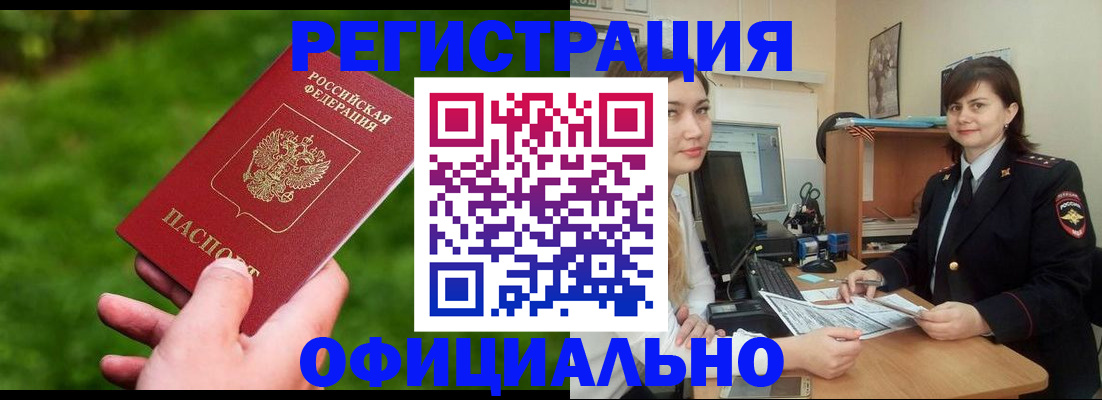 форма 3 в Чебаркуле