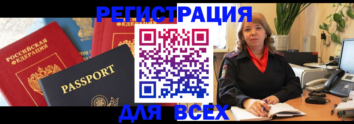 форма 3 в Чебаркуле